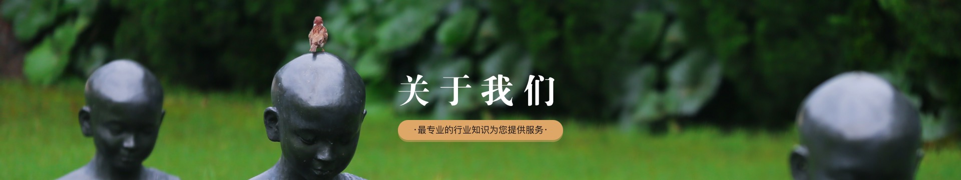 咸宁仙鹤湖湿地陵园