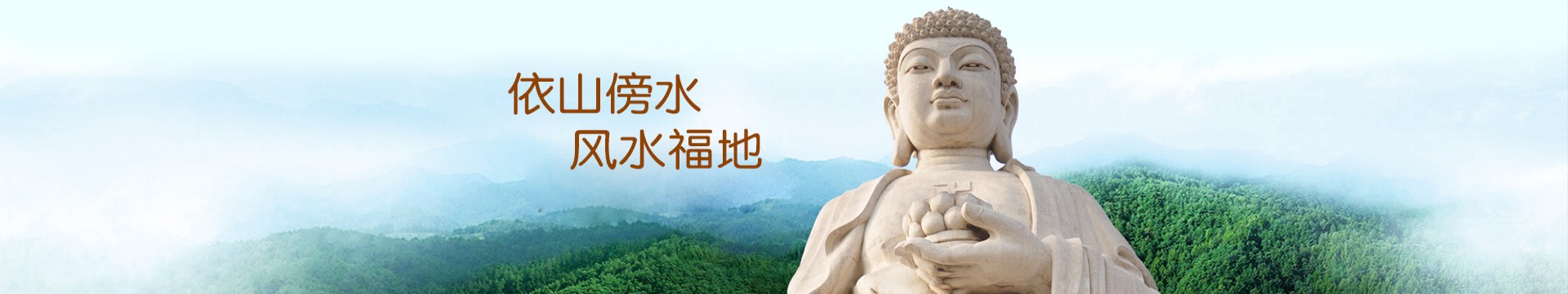 咸宁仙鹤湖湿地陵园